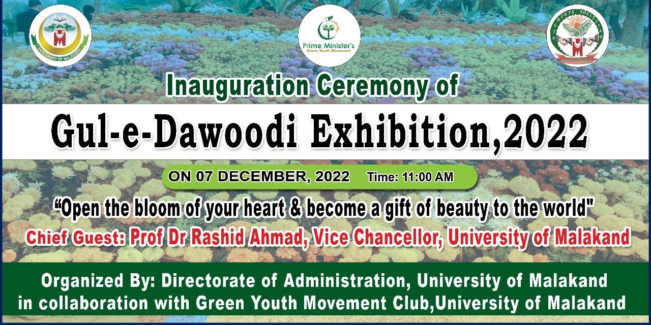 Gul E Dawoodi Exhibition 2022